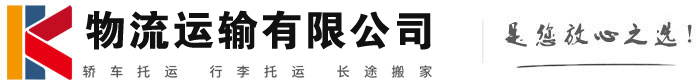 庐阳物流有限公司